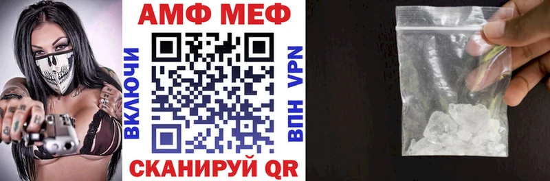 Amphetamine 97%  что такое наркотик  кракен как зайти  Бавлы 