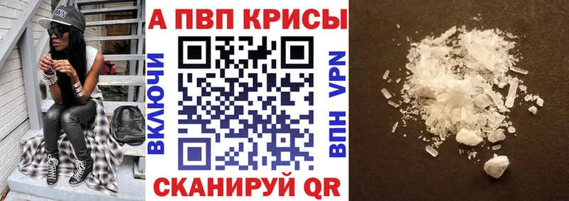 как найти закладки  Бавлы  Alpha PVP мука 
