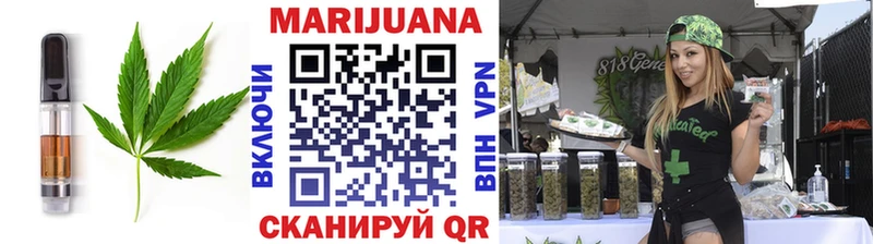маркетплейс клад  Бавлы  Canna-Cookies конопля 