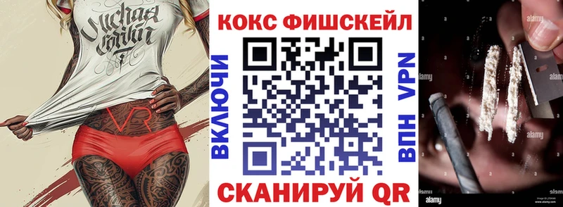 Кокаин VHQ Бавлы