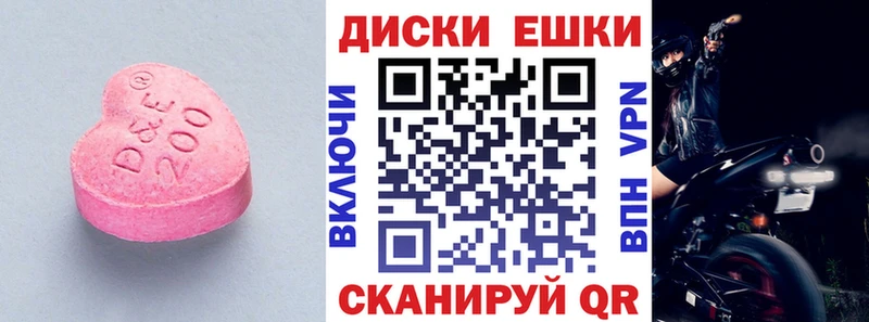 как найти наркотики  нарко площадка клад  кракен ONION  ЭКСТАЗИ VHQ  Бавлы 