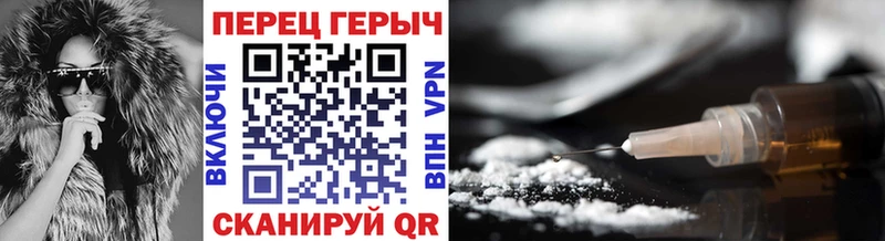 что такое наркотик  Бавлы  ГЕРОИН гречка 