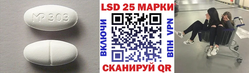 LSD-25 экстази ecstasy  Бавлы 