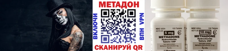 Метадон мёд  где можно купить наркотик  Бавлы 