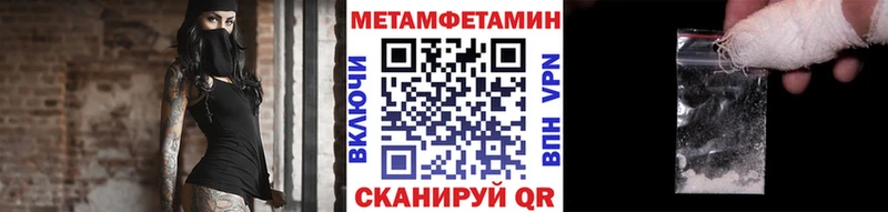 Первитин пудра  Бавлы 