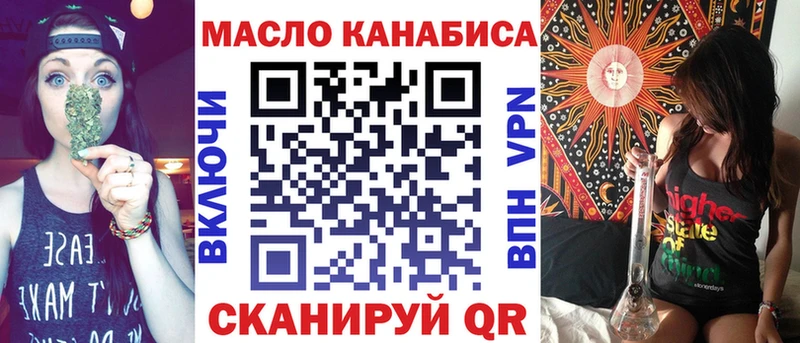 ТГК Wax Бавлы