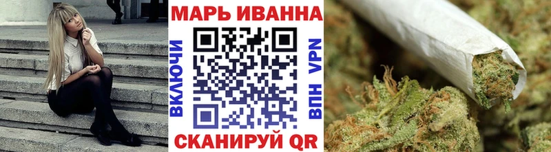 shop телеграм  Бавлы  Марихуана Bruce Banner 